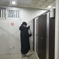 청소년운영위원회 & 정선사랑청소년봉사단 불법촬영