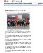 정선군농업기술센터와 함께하는 <청소년 키움 프로젝