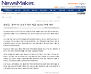 제2회 정선군 청소년 축제 [청.바.지 - 청춘은 바로