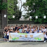 2019 가족테마여행 「소.확.행」 1회기 실시!