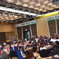 2019년 공동육아동아리 가족 연합 워크숍 실시