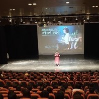정선청소년문화의집 2019 김미경 명사초청강연 '서툴지