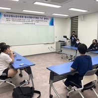 2020 청소년봉사기획단 'V3' 발대식
