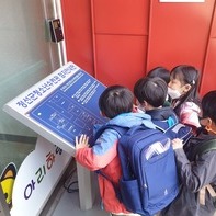 초등 1‧2학년 방과후 프로그램 자라나는 드림트리 놀이