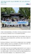 정선군청소년수련관 청소년 테마체험 '작은 국가 나미나라
