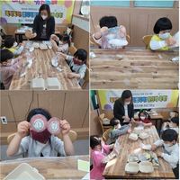 2022년 4월 어린이교실 수업 "천연비누 만
