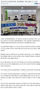 정선군청소년수련관 정선군청소년참여위원회 환경캠페인 'Z