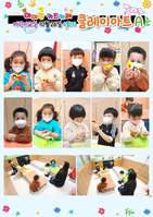 어린이교실 10월 26일(수) 클레이아트 4회기