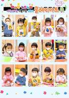 어린이교실 11월 9일(수) 클레이아트 6회기