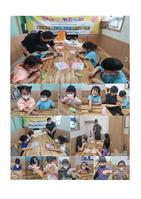 2022년 5-6월 어린이 교실 수업"비즈팔찌