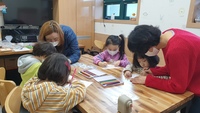 2021년 2월 어린이교실 수업