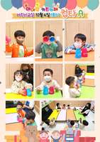 어린이교실 10월4일(화) 컵타 1회기