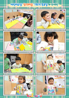 어린이교실 '창의미술' 7회기