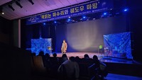 아이랑키즈카페와 함께하는 어린이공연 '책읽는 마수리와 
