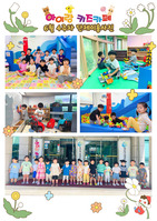 아이랑키즈카페 6월 4주~5주차 단체이용사진