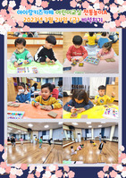아이랑키즈카페 어린이교실 3월24일(금) 전통놀이