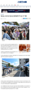 2023 정선군 청소년문화축제 '비.상.구' 보도자료