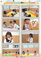 어린이교실 '창의미술' 2회기