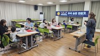 원데이클래스 '추석송편만들기' 9월 19일(화) 1회차