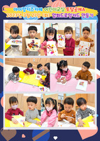 아이랑키즈카페 어린이교실 토탈공예 3월 21일(화)