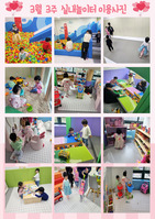3월 3째주 주말 실내놀이터 이용사진입니다.