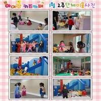 1월 2주차 단체이용사진입니다.