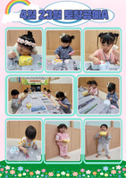 어린이교실 '원예&토탈공예' 상반기 마지막 8회