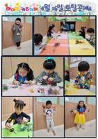 어린이교실 '원예&토탈공예' 7회기수업이 진행되