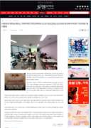 청소년방과후아카데미 '아리하랑' 이화여대 봉사단 '와와