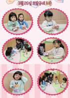 어린이교실 '원예&토탈공예' 4회기 수업이 진행