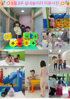 3월 5주 주말이용사진입니다.