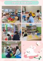 아이랑키즈카페 3월 1주차 주말이용사진입니다.