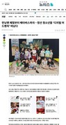 2025 청소년방과후아카데미 주말체험활동(강릉메타버스체