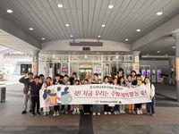 2025년 4월 주말체험활동 '하이원 워터월드'