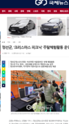 청소년방과후아카데미 '아리하랑' 12월 주말체험활동 운