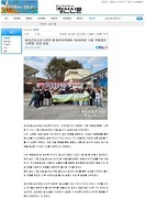 청소년방과후아카데미 11월 주말캠프활동 '소확힐'