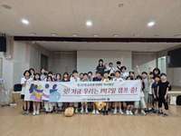 2025년 7월 주말캠프활동 '밤샘 탐험대'