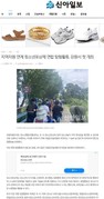 2025 청소년방과후아카데미 청소년포상제 연합탐험활동