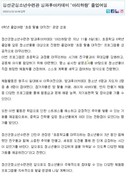 청소년방과후아카데미 졸업여행 '초등 탈출 대작전'