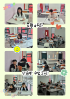 4월 4주차 '산이반' 활동사진
