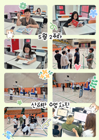 5월 2주차 '산이반' 활동사진