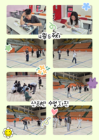 4월 5주차 '산이반' 활동사진