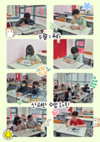 5월 1주차 '산이반' 활동사진