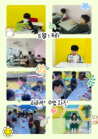 5월 1주차 '아리반' 활동사진