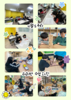 4월 5주차 '아리반' 활동사진